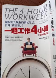 一週健康高纖組 3+3 高纖燕麥脆片150g&丹醇小農鮮乳930ML 歷史價格詳細信息