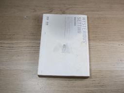 隱密世界Hidden World C.Thompson-1000片 歷史價格詳細信息