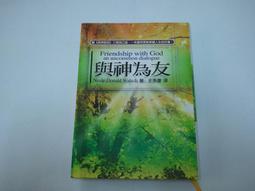 絕版書 【 王牌戰鬥機 F-14 雄貓式 】戰鬥機 / 武器 / 軍史 / 戰車 / 英文書 歷史價格詳細信息