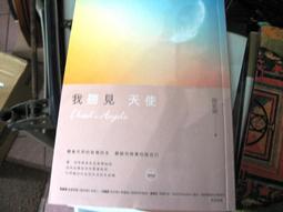 《商周》聽笨金魚唱歌(全1冊)藤井樹【頭大大-文學】十02◎BO9 歷史價格詳細信息