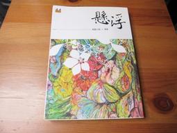 懸浮液電動分散機 催化消光混合攪拌機 工業用高速分散機 歷史價格詳細信息