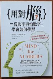 從此，不再勉強自己 /吳淡如 歷史價格詳細信息