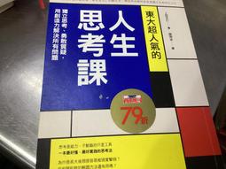 超人氣大商品/正原廠 好神拖輕巧手壓用拖把桿.雙效可用.單賣(上段加中段)  手壓脫水用 歷史價格詳細信息