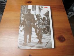 回流畫，《福神》，紙本原裱，尺寸116*59公分裝裱，45*58公分畫心，章款美莊，實木軸頭，品相如圖所示，等待有緣人， 手機無美 古玩 老貨 擺件【董先生】 歷史價格詳細信息