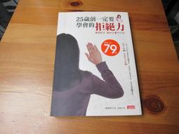 拒絕的力量無限大 歷史價格詳細信息