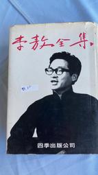 敖馬衛浴 加厚衛生間雙層三角架 廚房置物架浴室角架太空鋁三角籃 歷史價格詳細信息