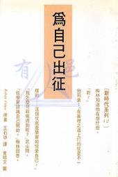 有邑回收站 藤井樹系列小說2-2 【不看規則超重者，一律先砍！】 歷史價格詳細信息