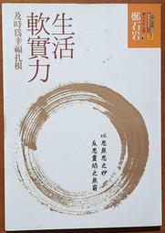 流水石軟瓷水幕牆黑色仿古景觀庭院戶外水池背景牆文化石材外牆磚 歷史價格詳細信息