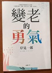 平安文化 一週工作4小時：擺脫朝九晚五的窮忙生活，晉身「新富族」！【全新增訂版】 歷史價格詳細信息