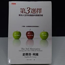 （二手，3,4成新）（適合100-110小朋友） 歷史價格詳細信息