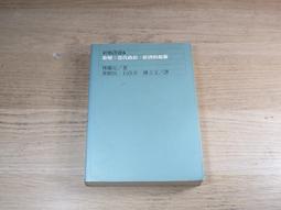 《起源》ISBN:9571373869│時報出版│丹‧布朗│只看一次 歷史價格詳細信息