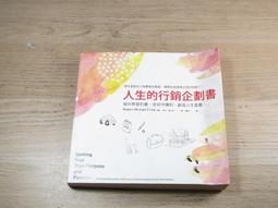 行李箱中的愛馬仕 FPM MILANO FPM 20吋登機箱 歷史價格詳細信息