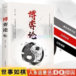 變通思維：劍橋大學、比爾蓋茲、IBM都推崇的四大問題解決工具/保羅．薩瓦加【城邦讀書花園】 歷史價格詳細信息