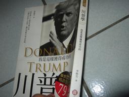 川普和川普主義：分裂的美國 歷史價格詳細信息