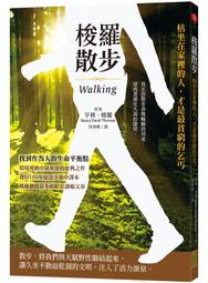 貧窮的政治學：湘西與廣西民族地區的貧困問題／石之瑜／9789867522535 歷史價格詳細信息