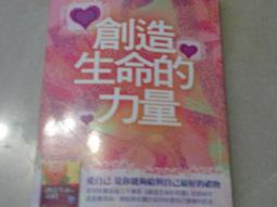 １％的力量：付出一點點就足夠的淚光奇蹟/天下 歷史價格詳細信息