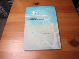 心靈探險之三 : 創造夢 定價450 歷史價格詳細信息