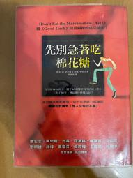 先別急著挑戰人性：20個經典心理實驗，帶你認識自己，人生不踩雷《新絲路》 歷史價格詳細信息