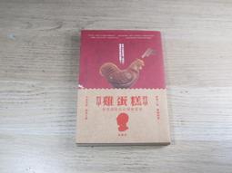 画哲學：三十個哲學家和他們腦子裡的怪奇東西  朱家安 示見18 逗點文創結社 歷史價格詳細信息