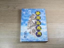 實拍 華麗燙金和風櫻花印花三層大頭飾 巫女和服浴衣搭配手工蝴蝶結流蘇髮夾髮箍髮卡 LOLITA仿兔毛耳罩耳包 DIY日式 歷史價格詳細信息