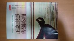 八週帶你讀地方自治概要（重點心智圖+評量檢測）（普考、地方特考、身心障礙/原住民族特考適用）【金石堂】 歷史價格詳細信息