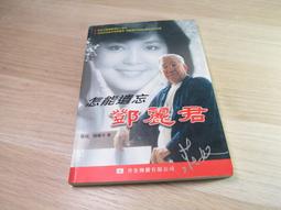 鄧為馬賽克木質拼圖1000片diy成人周邊製作拼圖玩具 歷史價格詳細信息