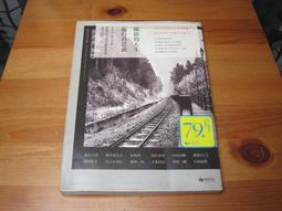 旅行的意義：帶回一個和出發時不一樣的自己 /克雷格．史托迪 歷史價格詳細信息