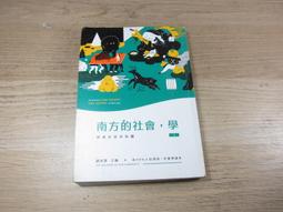 《南方的菓樹園》七成新 65年三版 林佛兒原著 林白出版 有黃斑,空白頁破損,幾頁脫落,外觀摺痕,外觀角微損 歷史價格詳細信息