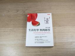 老蘇老師的同理心身教｜【親子天下直營商城】 歷史價格詳細信息