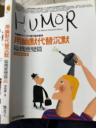 【小熊家族】《用IPOD學日語－IPOD系列5》ISBN:9862050586│三思堂│楊熹│全新 歷史價格詳細信息