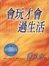 二手書籍 ~ 著名網路小說 聽風在唱歌 穹風著 商周出版 便宜出清30元/本 歷史價格詳細信息