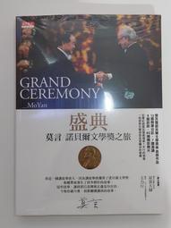 天下文化 貝佐斯傳：從電商之王到物聯網中樞，亞馬遜成功的關鍵 全新 歷史價格詳細信息