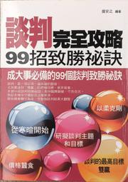 【文武百尊心咒+六道金剛咒+手牽手+文殊心咒+觀音心咒+金剛手心咒】六合一護身矽膠手環 [71074] 歷史價格詳細信息