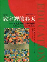 春天 理財小白的財富戰鬥：喚醒金錢意識，寫給入門理財者的財富增長攻略！ 曾鵬宇  繁中全新 【普克斯閱讀網】 歷史價格詳細信息