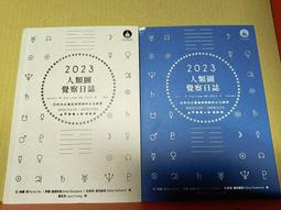 心理勵志《心智圖法的生活應用》孫易新 / 商周 / 原價350 歷史價格詳細信息