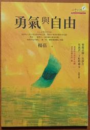 自我成長 煩惱都是自己想出來的 古川武士 天下文化 有泛黃 230915RB【明鏡二手書 2013B】 歷史價格詳細信息
