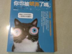 被誤解的臺灣老地名1：空間篇 (三版)/陸傳傑【城邦讀書花園】 歷史價格詳細信息