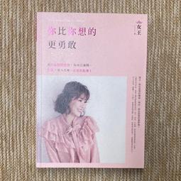 【圓神】比鬼故事更可怕的是你我身邊的故事 / 那一年，那些沒人說的故事(少女老王)(7/1出版) 歷史價格詳細信息