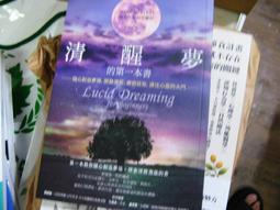 【萬金喵二手書店】第一部7本《異遊鬼簿：乾嬰屍.爛鬼樓.海魂.青墓原.魔女.死靈.人魚》笭菁#R06HZL 歷史價格詳細信息