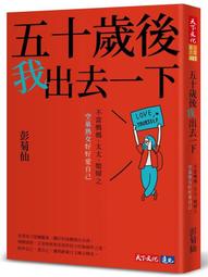 《度度鳥》天使之約、惡魔之淚│尖端│尾巴│全新│定價：260元 歷史價格詳細信息