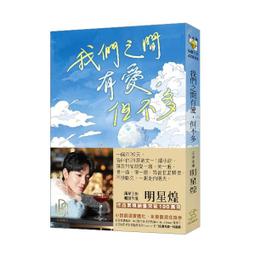 【新月出版】《不走的往生者》贈【台灣鬼怪】限量明信片 / 作者：千尋/綠光/卡卡加/玉筆 霓幻鑰 靈異 驚悚 恐怖小說 歷史價格詳細信息