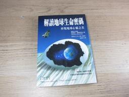 明碼實價和闐玉精品籽料白玉年糕料10059 歷史價格詳細信息