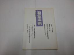 【絕版書出售】《土屋隆夫 人偶死去的夜晚 皇冠出版》│土屋隆夫│7成新 2D 歷史價格詳細信息
