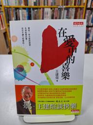 {雅舍二手書店} 中年以後 I 曾野綾子著 I 天下雜誌出版 歷史價格詳細信息