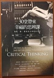 ［二手商品］思科 CISCO 890　路由器 歷史價格詳細信息