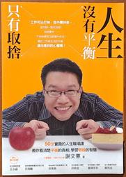 沒有出口（二手）皇冠出版 歷史價格詳細信息