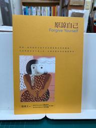 【二手書】原諒  哈蘭．科本 -萌物聚集地- 歷史價格詳細信息