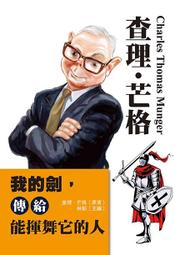 布拉格 人性的弱點1+2+3+做人三不+逆向思維說話術 一套5本 全新 歷史價格詳細信息
