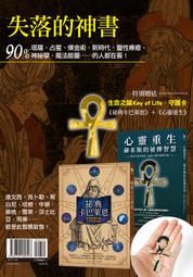 LIFE+ 護心肝40粒/盒 Q10+活性B群 護心肝 心血管保健  肝臟代謝 強化心肌能量 保養品 犬貓適用 虎揚 歷史價格詳細信息