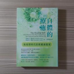 【心理勵志_EZA】《送信給加西亞》_阿爾伯特．哈伯德_小知堂文化 歷史價格詳細信息